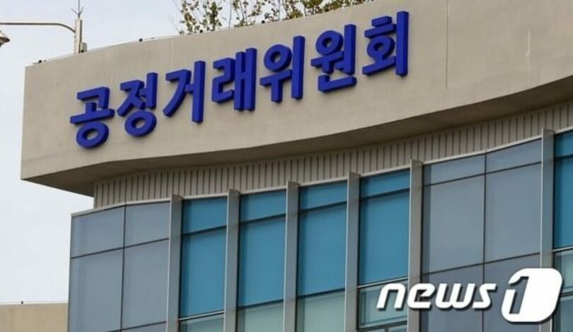 韓国の公正取引委員会(c)news1