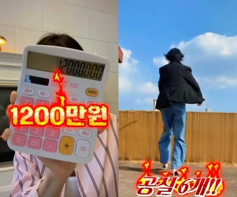 ユーチューブ「イージースペース」(c)MONEYTODAY