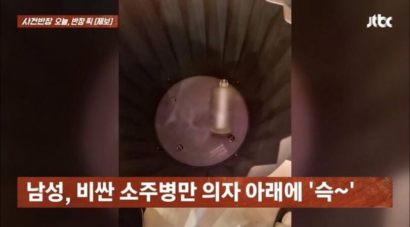 JTBC「事件班長」キャプチャ(c)NEWSIS