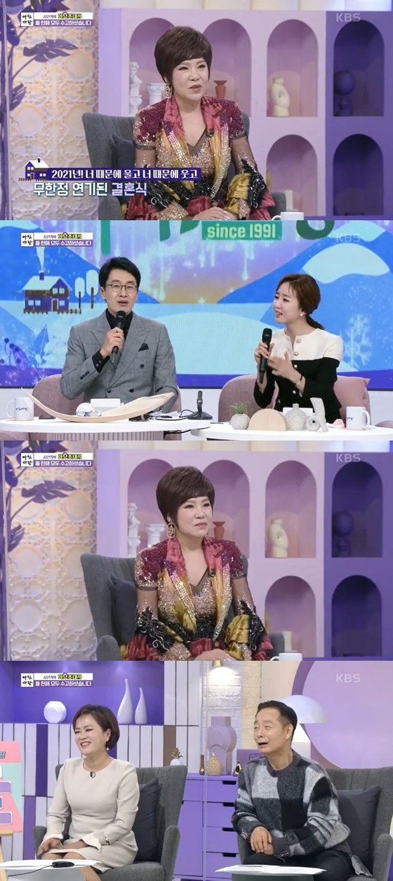 「朝の広場」キャプチャー(c)news1