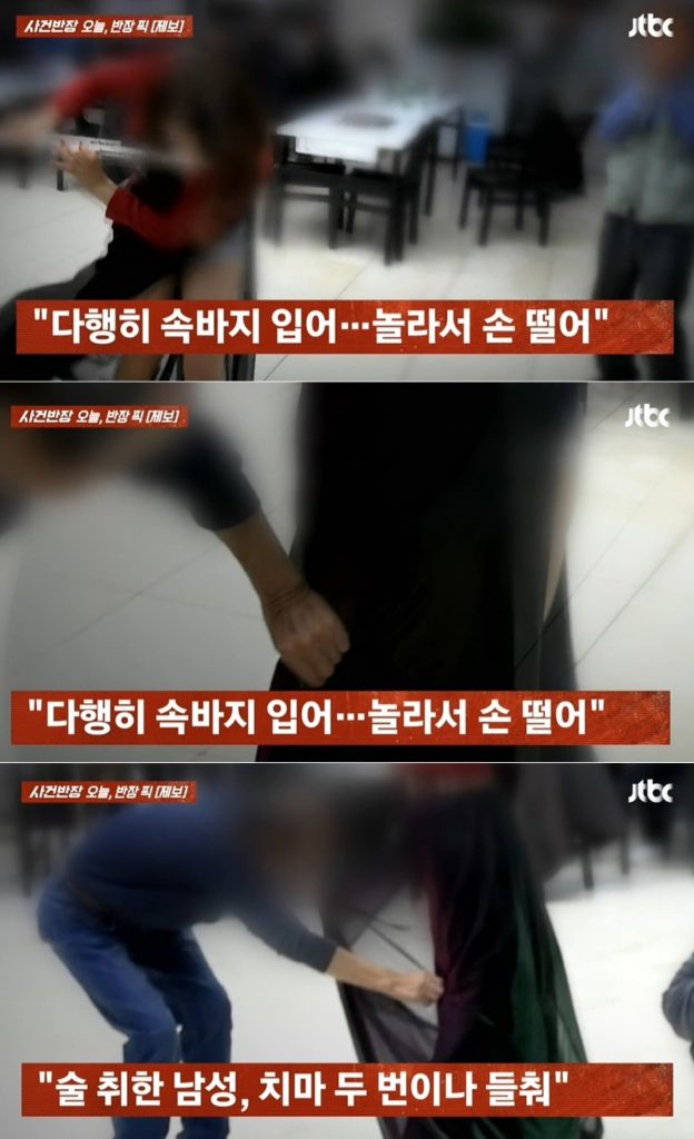 JTBC「事件班長」(c)news1