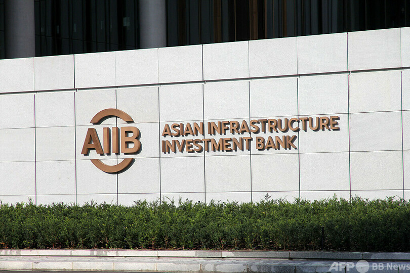 AIIBとCOP28議長国 クリーンエネルギー分野への投資を加速