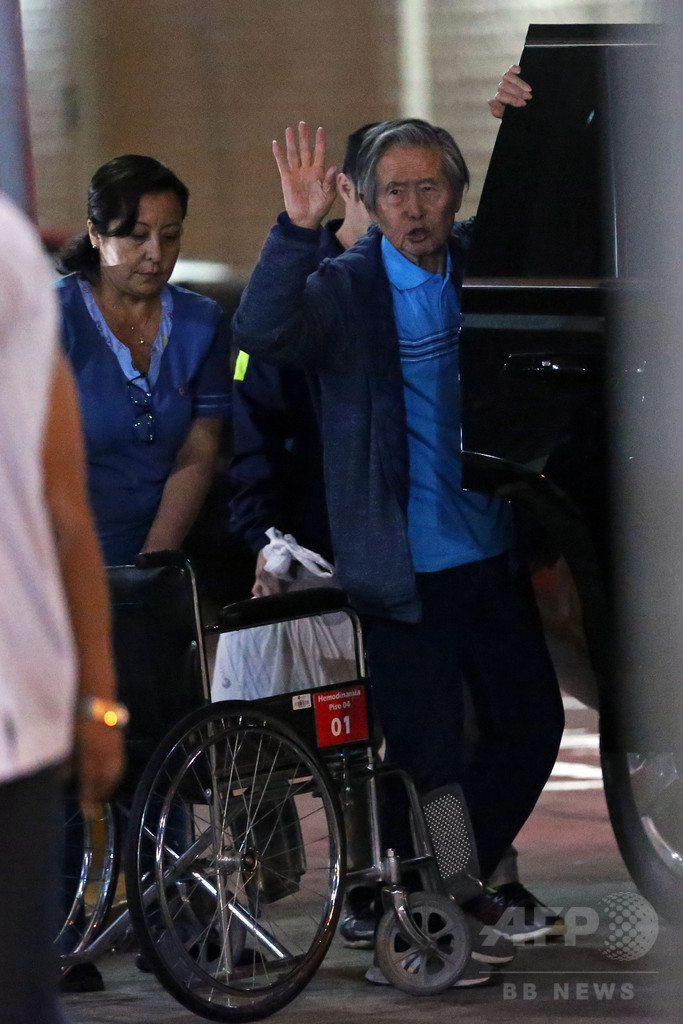 恩赦のフジモリ元大統領、退院し自由の身に ペルー