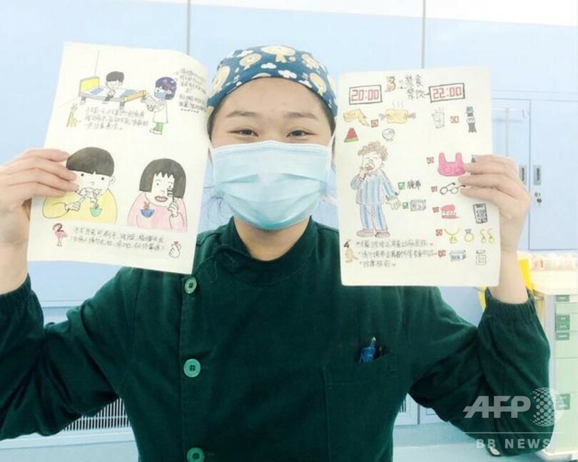 南京の看護師さんが手書き漫画で患者に安心感 写真2枚 国際ニュース Afpbb News