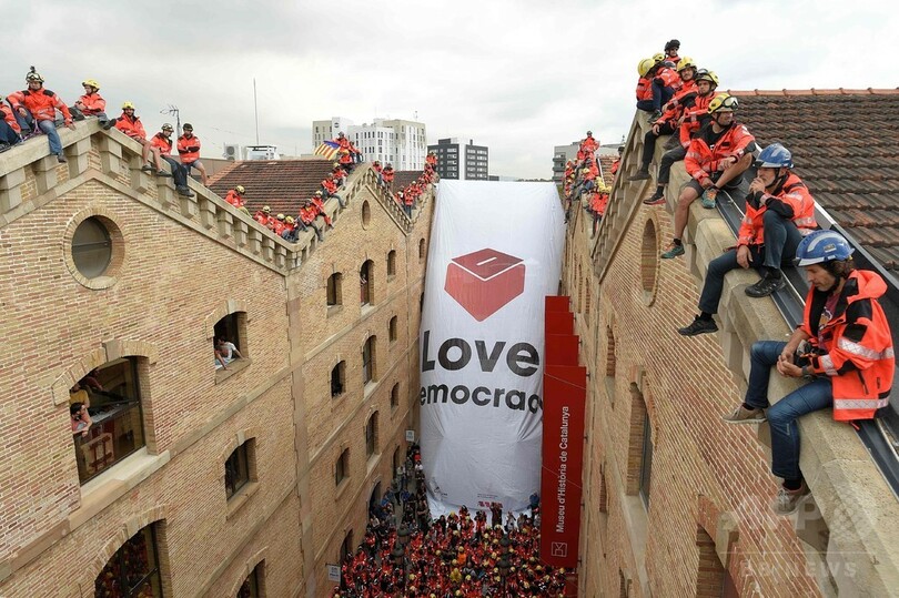 「独立」叫ぶ学生ら、バルセロナで大規模デモ カタルーニャ住民投票