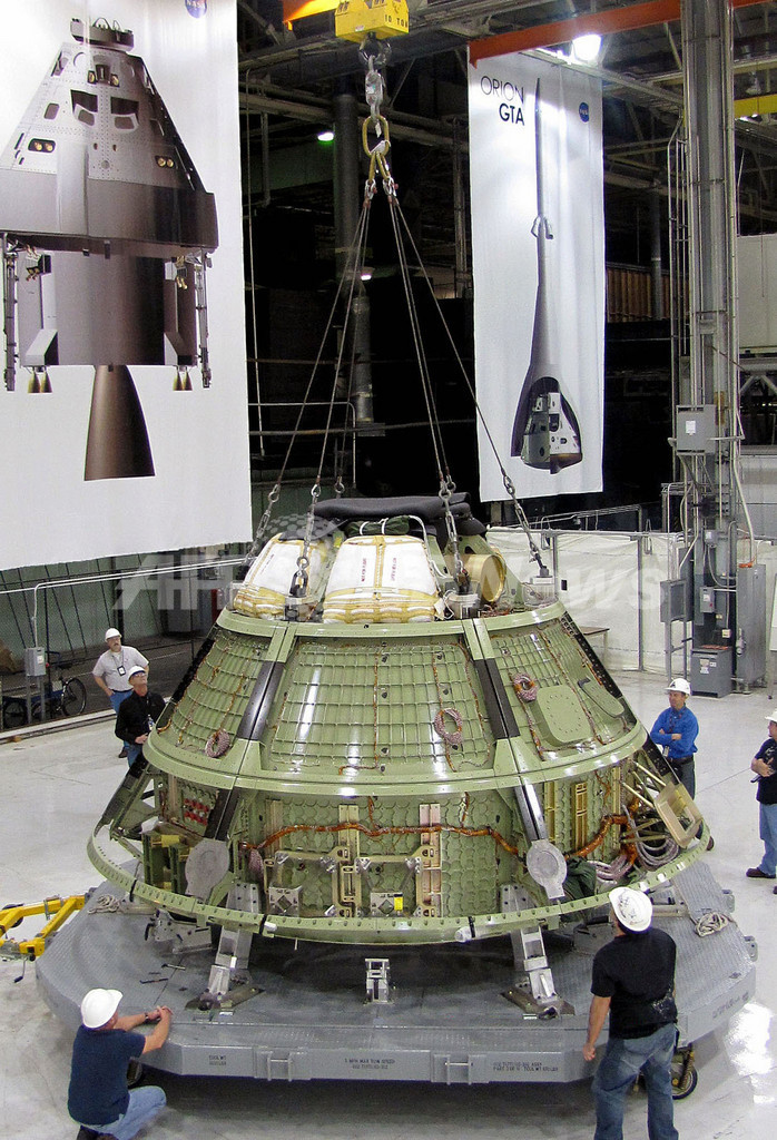 Nasaの次世代有人宇宙船はカプセル型 オリオン 基に開発 写真1枚 国際ニュース Afpbb News