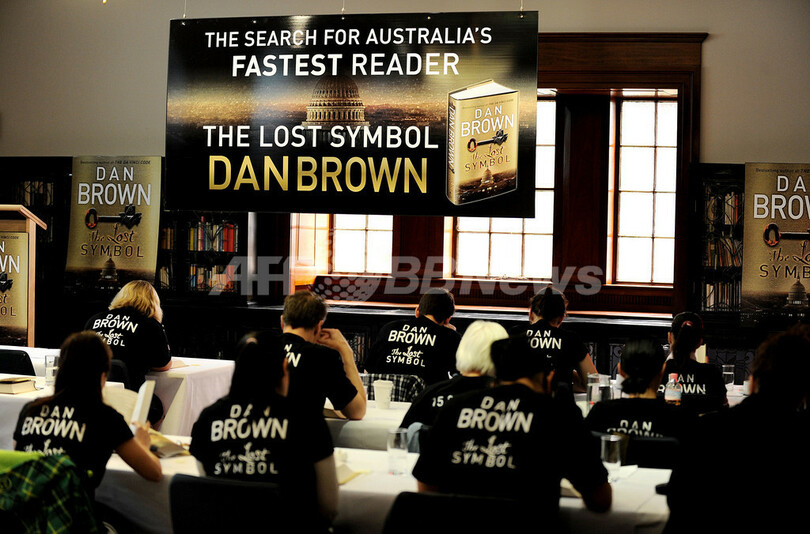 『ダ・ヴィンチ・コード』続編ついに発売、行列ができる書店も