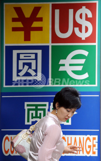 金融危機で円が独歩高、リスク回避は今後も続く見込み 金融危機で円が独歩高、リスク回避は今後も続く見込み