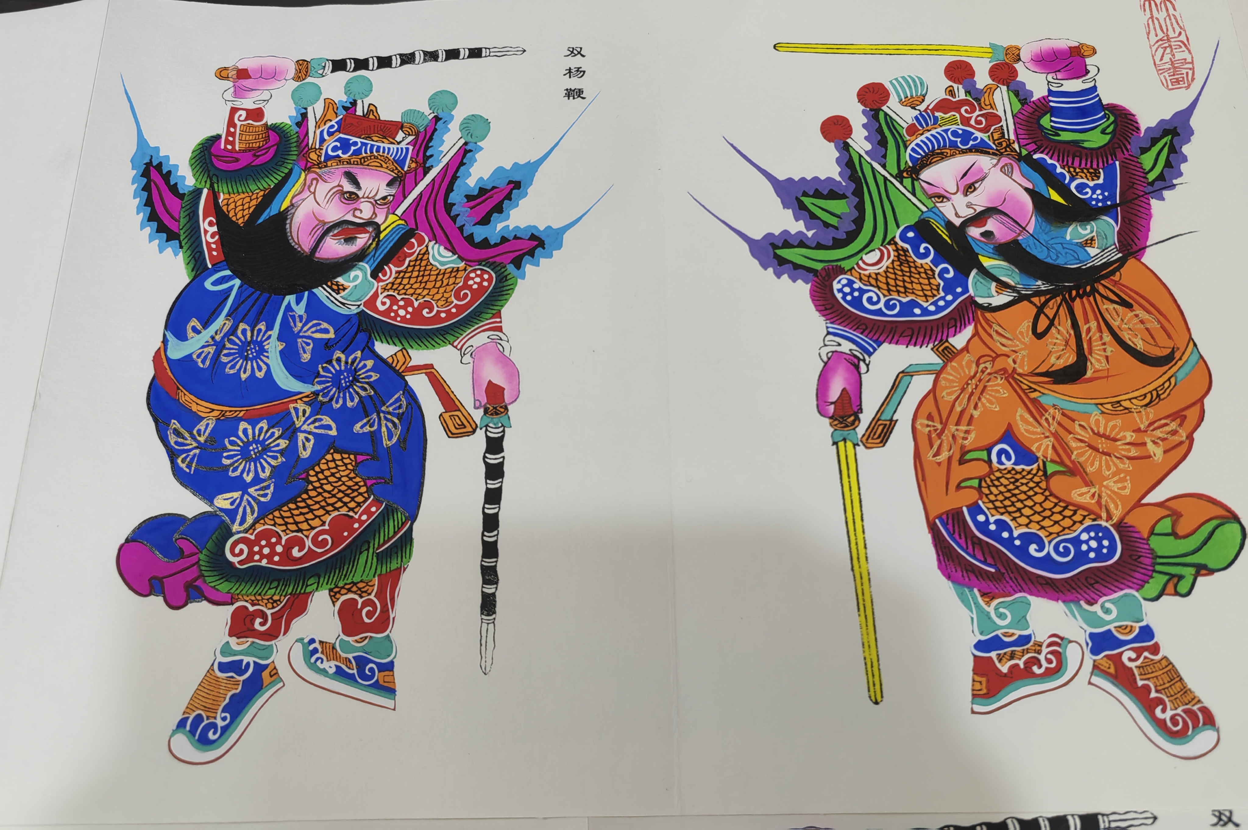 綿竹年画　中国絵画 img_8f89a4532da1e2cc92259318ec