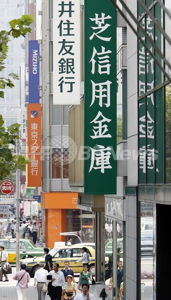 金融強化法改正案、衆院を通過 参院へ 写真1枚 国際ニュース:AFPBB News