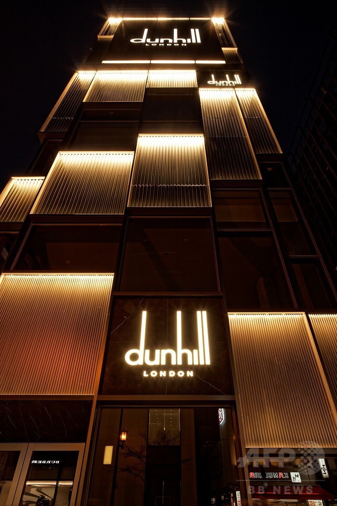 「ダンヒル」大阪に関西唯一の路面店、4月29日オープン