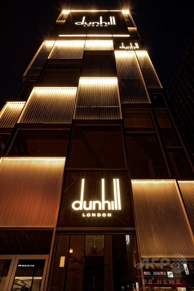 「ダンヒル」大阪に関西唯一の路面店、4月29日オープン