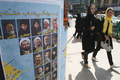 2008年3月9日、イランの首都テヘラン（Teheran）で、街頭に掲示された総選挙ポスター。(c)AFP/ATTA KENARE
