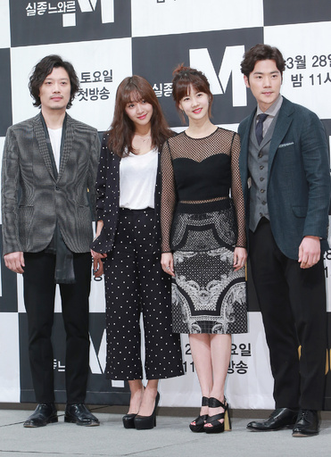 ミステリードラマ「失踪ノワールM」、制作発表会開催 ソウル