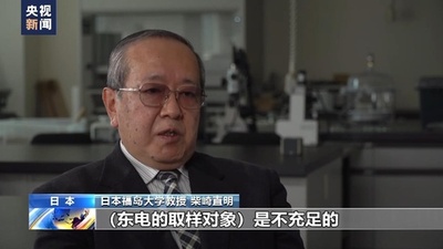 日本の専門家 福島の放射能汚染水海洋放出案を疑問視