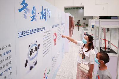 電力は100％自然エネルギー、CO2抑制 最新技術を投入する北京冬季五輪