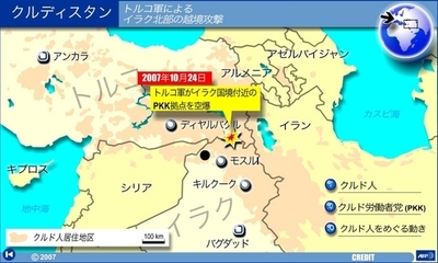 トルコ軍によるイラク北部の越境攻撃