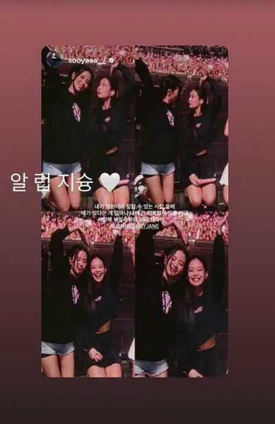 BLACKPINKジェニー、メンバーからの温かい誕生日メッセージに感動