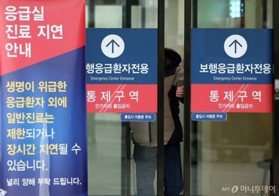 韓国の救急医療が崩壊寸前…医学生・研修医の大量離脱が招く危機