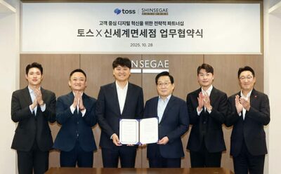 「顔で決済」時代到来…韓国・新世界免税店×Tossが描く未来型ショッピング