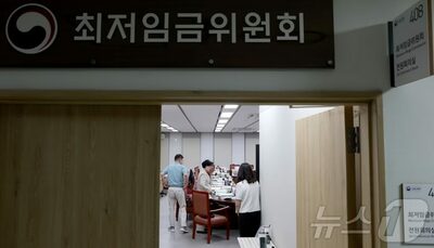 韓国・労働政策委員会の女性比率、5カ所中4カ所で法定基準未達…委員長は全員男性
