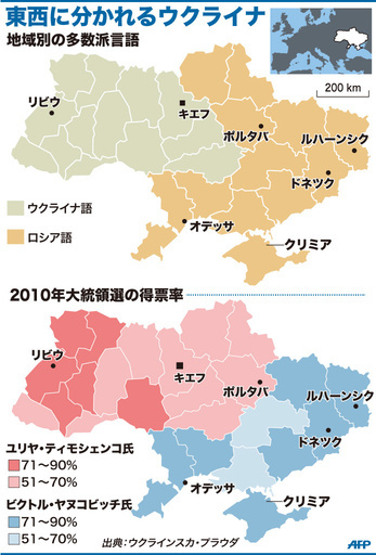 【図解】東西に分かれるウクライナ