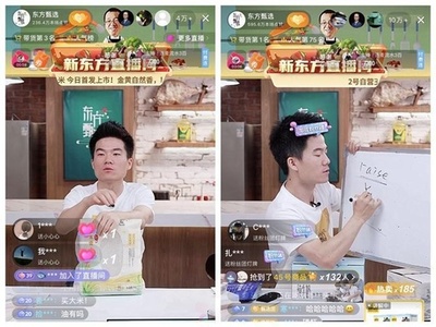 「塾禁止」の中国で大手塾が農産物を販売 3か月で売り上げ400億円