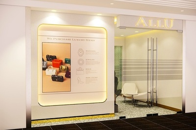 バリュエンス、シンガポールでブランド買取「ALLU Raffles Place」をオープン！