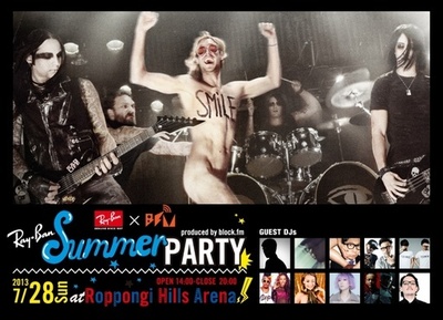 豪華DJが集結、「レイバン」がサマーパーティを開催！