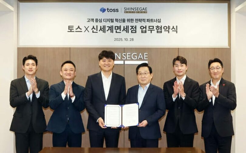 10月28日、顧客中心のデジタル革新に向けた戦略的業務提携を締結した新世界免税店とToss関係者＝新世界DF(c)KOREA WAVE