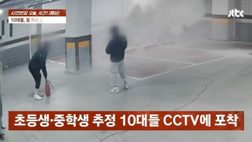 「事件班長」(c)MONEYTODAY