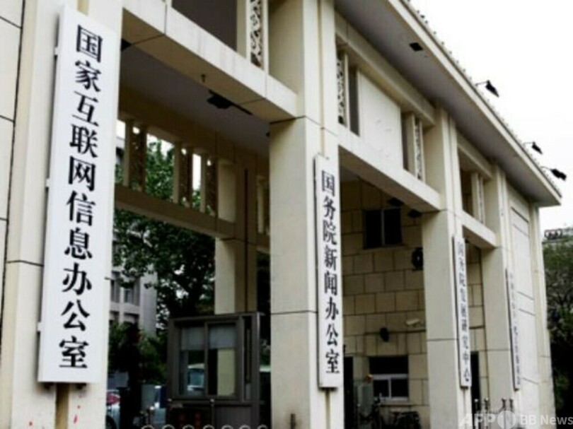 中国、AI生成コンテンツの表示義務化を9月から実施