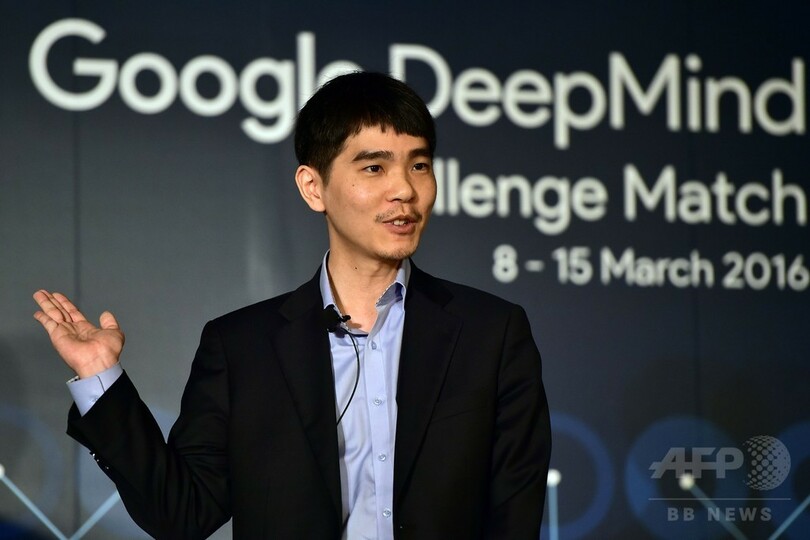 トップ棋士と囲碁AIの対局始まる、初戦はAI勝利