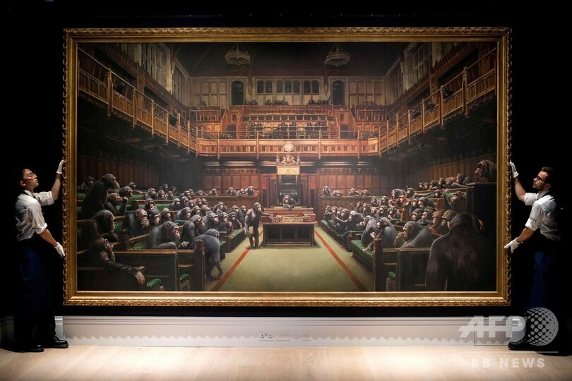バンクシー作品で過去最高額 「猿の議会」絵画に13億円
