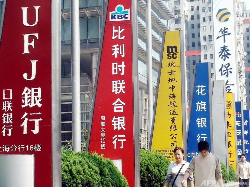 外資系金融機関 中国での市場開拓を加速