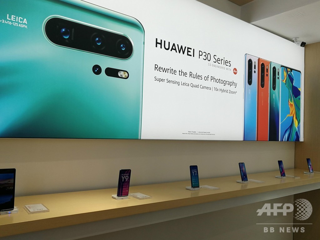 ファーウェイ、四半期決算を初めて公開 第1四半期売上高39%増 ファーウェイ、四半期決算を初めて公開 第1四半期売上高39%増