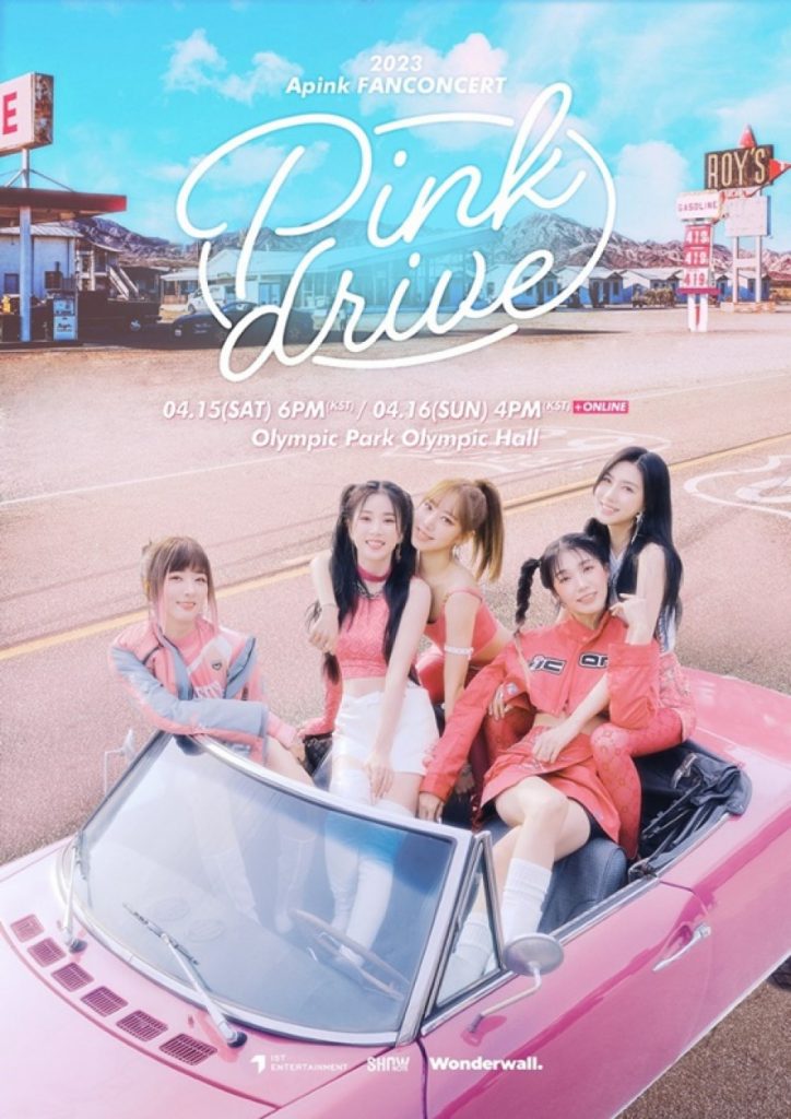 Apink、韓国でコンサート先行予約オープン…1年3カ月ぶりフルメンバー