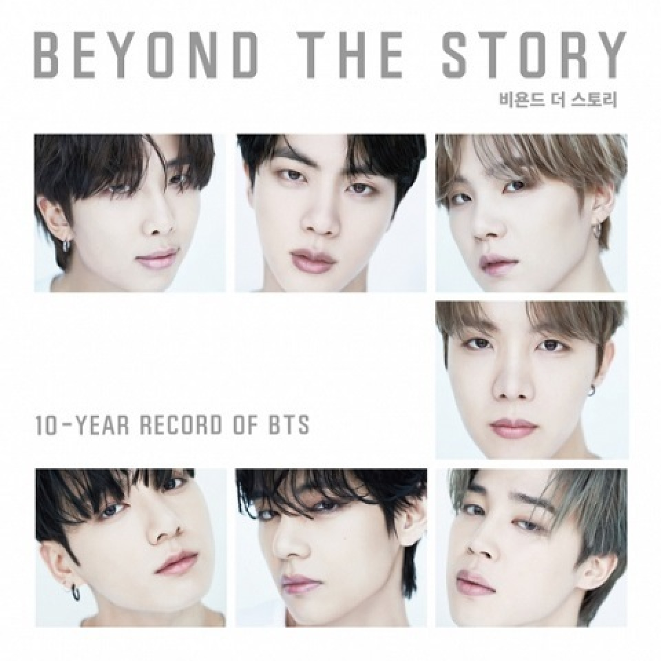 BTS BE インタビューフォトブック 【公式通販】