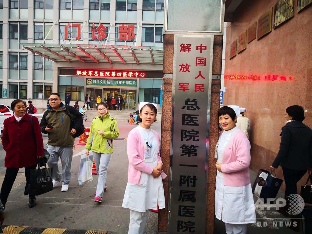 人民解放軍病院の民間向けサービス終了へ、軍強化に専念 人民解放軍病院の民間向けサービス終了へ、軍強化に専念