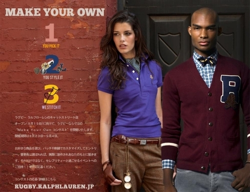 ラグビー ラルフ ローレン日本1号店9月15日オープン、「MAKE YOUR OWN