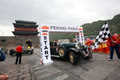 1913年型フォード・モデルT（Ford Model T）やベントレー（Bentley）、マスタング（Mustang）など100台近くのビンテージカーやクラシックカーが28日、中国・北京（Beijing）から仏パリ（Paris）までの1か月の旅に向け、万里の長城（Great Wall）を出発した。

「北京－パリ・モーターチャレンジ（Peking to Paris Motor Challenge）」と呼ばれるイベントで、モンゴルのゴビ砂漠、ロシアを横断してウクライナに入り、スロバキア、オーストリア、スイスを経由してフランスに到着する予定。参加者は、33日間かけて1日当たり数百キロを走り、1万2000キロ以上の距離を走破する（2013年5月28日撮影）。(c)AFP