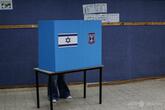 イスラエル総選挙、開票結果発表 与野党いずれも過半数に届かず