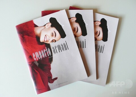 emporio armani アートブック emporio armani アートブック 英ファッションウィーク沸かせた