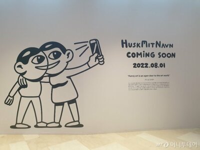 「ホックニーの絵を見に行こう」…美術品鑑賞にMZが集まる場所 – KOREA WAVE