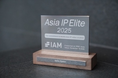 IAM『2025 アジア知財エリート』に選出 