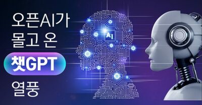 「愛の告白」から「嫉妬」まで [KWレポート 人工知能の影 (3)]