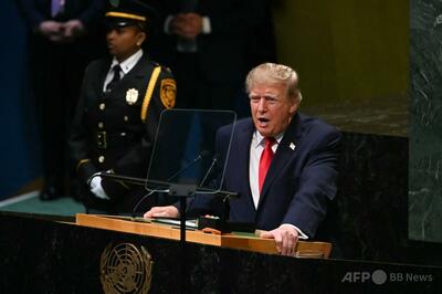 トランプ氏、国連総会でイラン全滅させるかの選択迫られていると主張