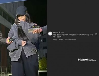 取り巻きがファンを暴行した韓国歌手…逆に「悪質な誹謗中傷」の被害を受ける