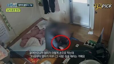 「90代認知症女性」に性的暴行…韓国・70代元自治会長逮捕、防犯カメラが捉えた凶行