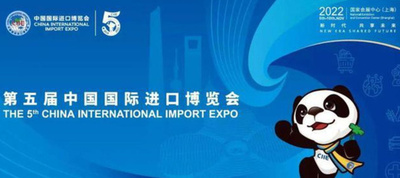 第5回中国国際輸入博覧会開催まで1か月 全世界からの展示品が続々と到着